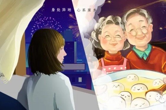 2021 新春佳節(jié)原地過，團圓好禮送回家！